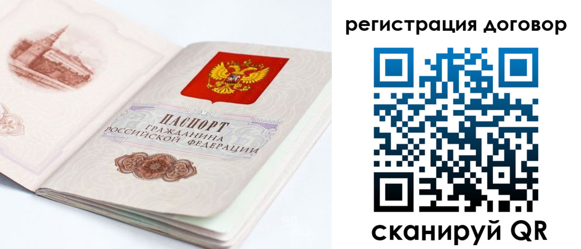 прописка иностранных граждан в Псковской области